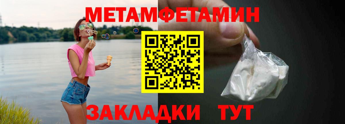 Амфетамин Premium  Амфетамин  Мытищи  Вход с VPN  Амфетамин 
