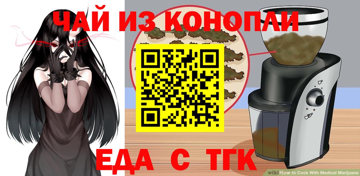 Мытищи  Canna-Cookies конопля  Вход с VPN 