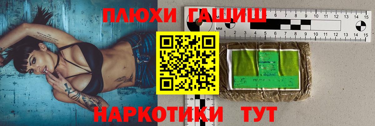 ГАШИШ индика сатива  Вход с VPN  Мытищи  ГАШ 40% ТГК 