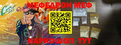 круглые Северобайкальск