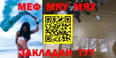 MDMA Premium VHQ Славгород