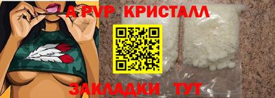 MDMA Premium VHQ Славгород