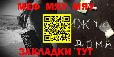круглые Славянск-на-Кубани