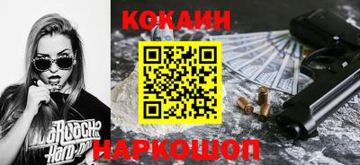 прущая мука Сланцы