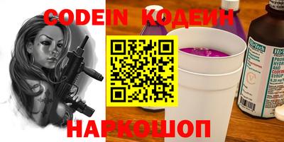 круглые Славянск-на-Кубани