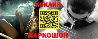 прущая мука Сланцы