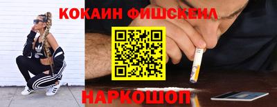прущая мука Сланцы