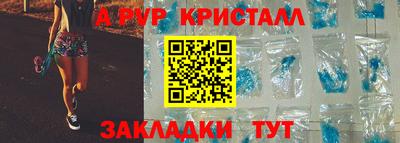 прущая мука Сланцы