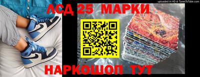 прущая мука Сланцы