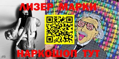прущая мука Сланцы