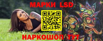 прущая мука Сланцы