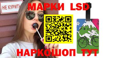 круглые Славянск-на-Кубани