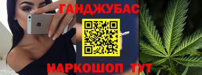 круглые Славянск-на-Кубани