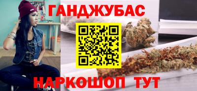 круглые Славянск-на-Кубани