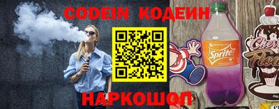 прущая мука Сланцы