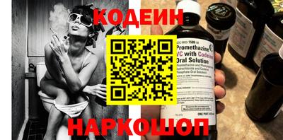 круглые Северобайкальск