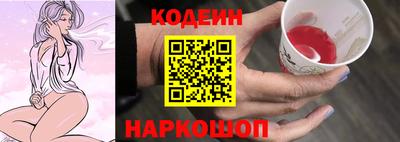 бутик Свободный