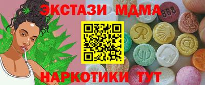 MDMA Premium VHQ Славгород