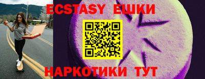 прущая мука Сланцы