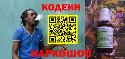прущая мука Сланцы