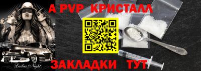 круглые Славянск-на-Кубани