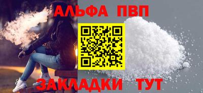 круглые Славянск-на-Кубани