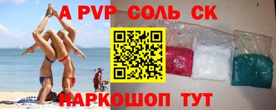 MDMA Premium VHQ Славгород