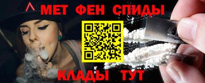 прущая мука Сланцы