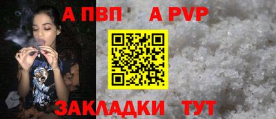 прущая мука Сланцы