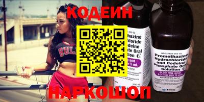 круглые Северобайкальск