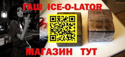 прущая мука Сланцы