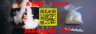 бутик Свободный