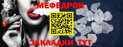 MDMA Premium VHQ Славгород