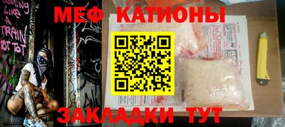 прущая мука Сланцы