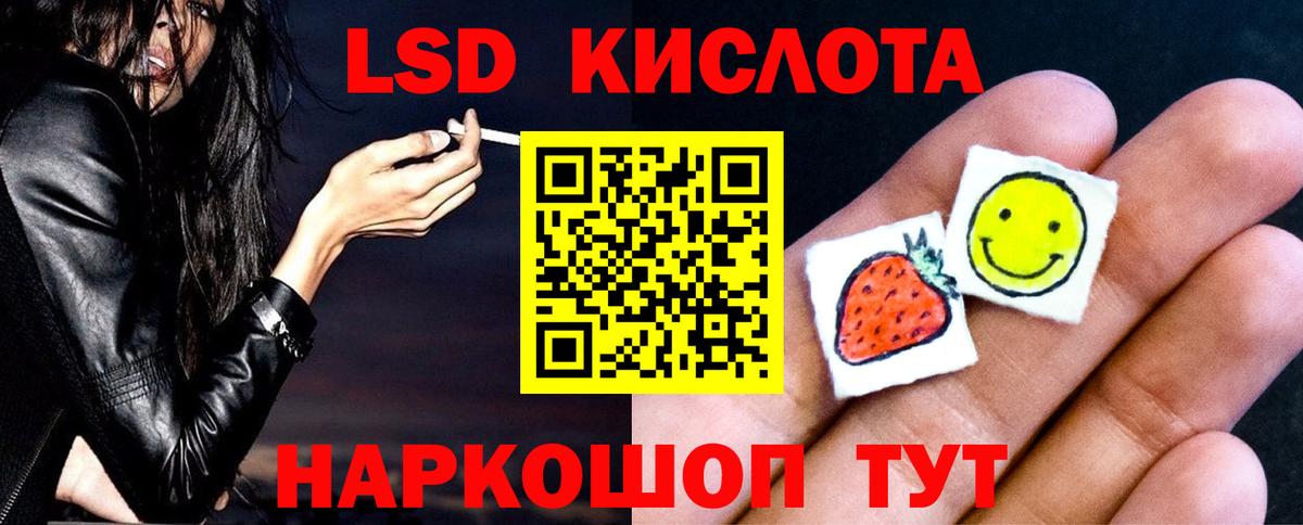 blacksprut как зайти  ЛСД экстази кислота  LSD-25 экстази  Вход с VPN  Лсд 25 экстази кислота  Мытищи 