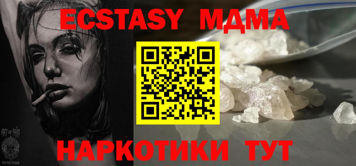 ГАШ Мытищи