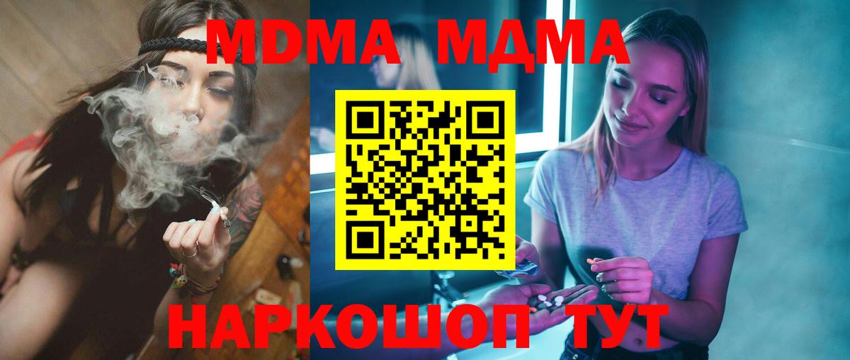 ГАШ  Вход с VPN  Мытищи  Меф  Меф МЯУ МЯУ   Бошки Шишки  A-PVP СОЛЬ  