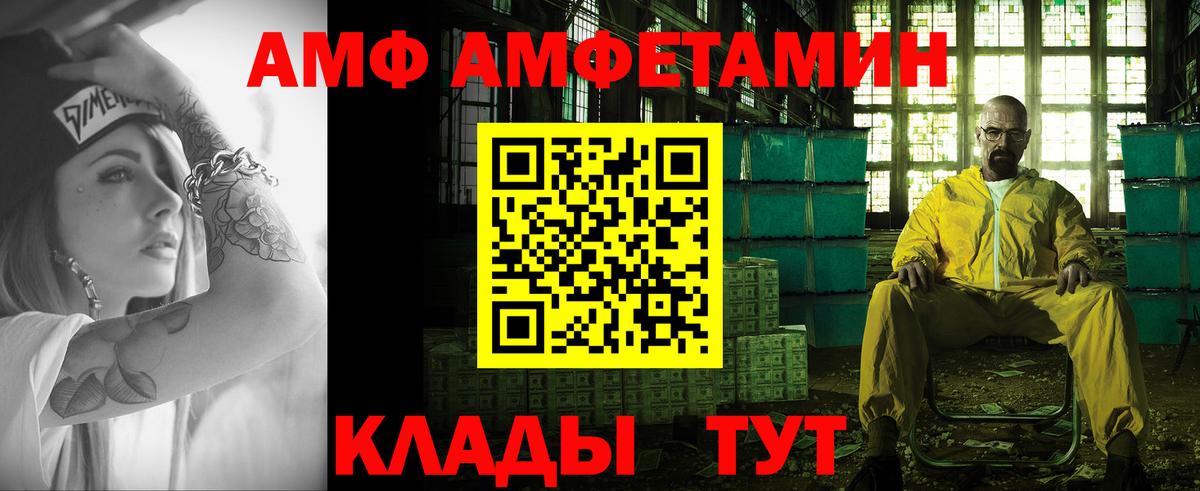 Мытищи  МЕТАМФЕТАМИН пудра  МЕТАМФЕТАМИН пудра  Вход с VPN 