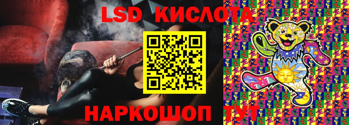 где купить наркотик  Марки N-bome 1500мкг  Вход с VPN  Мытищи  Марки N-bome 1500мкг  Марки 25I-NBOMe 