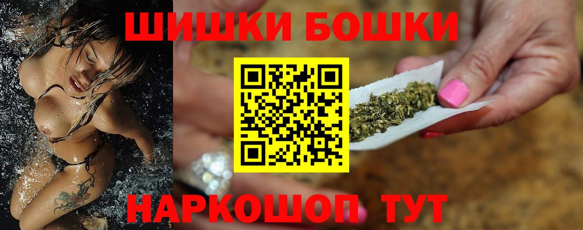 Бошки Шишки тримм Мытищи