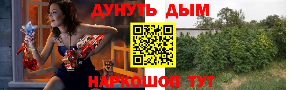 Мытищи  Бошки Шишки индика  МАРИХУАНА марихуана  Бошки марихуана THC 21%  Вход с VPN  Бошки марихуана Bruce Banner 